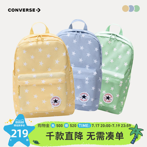 满印星星图案，充满趣味
