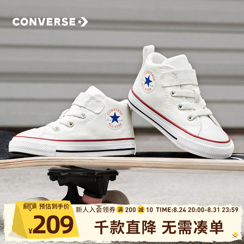 匡威帆布鞋儿童鞋Converse图片