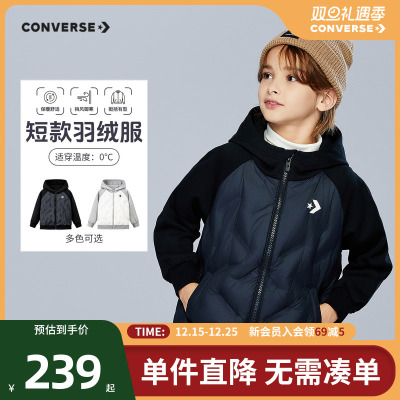 匡威儿童童装短款羽绒服2025年冬季新款男童休闲拼接防风保暖外套