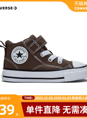 Converse匡威官方儿童旗舰店新款儿童鞋男女童高帮帆布鞋A11524C