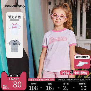 新款 Converse匡威儿童装 T恤2024夏季 潮 女童短袖 大童洋气女孩半袖