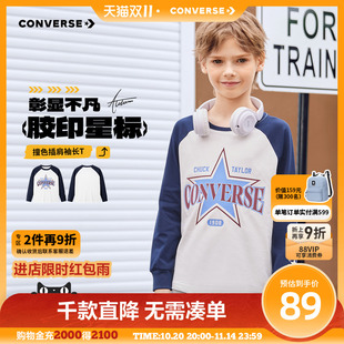 男童长袖 印花百搭中大童打底衫 T恤2025秋季 插肩袖 潮 新款 匡威童装