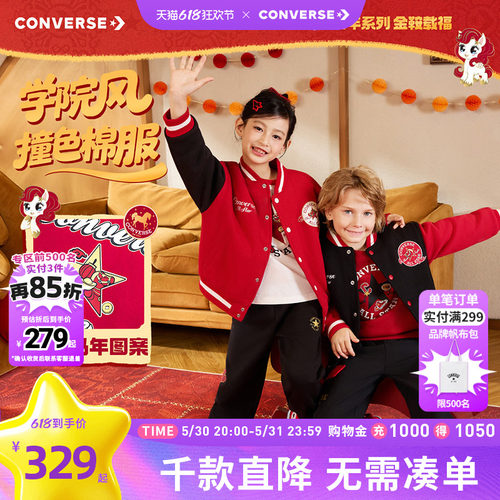 衣身前后皆印有品牌标识与卡通图案