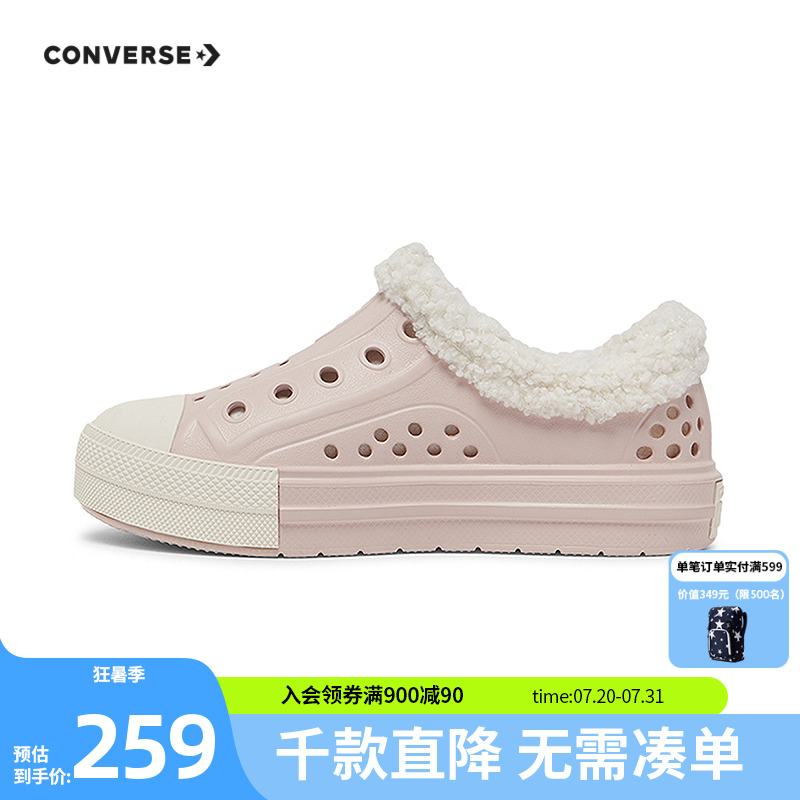 一脚蹬款式，易于穿脱，随性自如