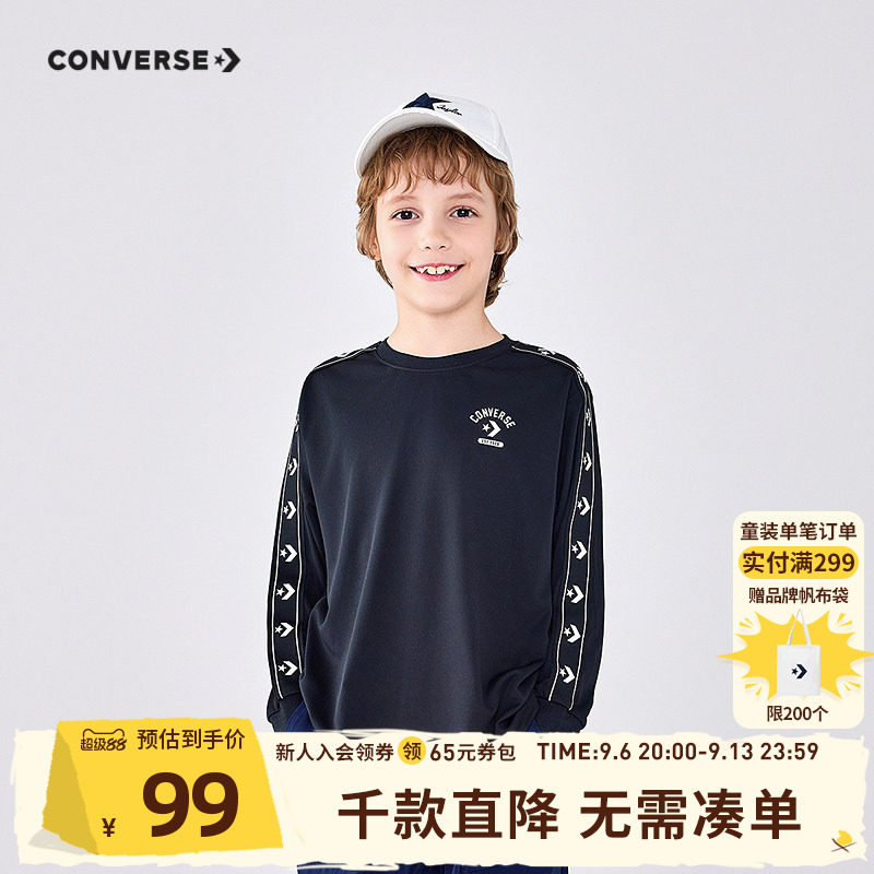 匡威童装男童长袖T恤青少年春季女童中大童套头上衣打底衫休闲
