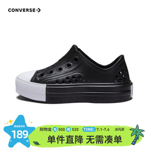 儿童凉鞋Converse/匡威