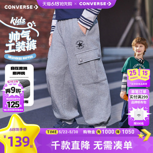 多口袋设计，方便收纳小物件