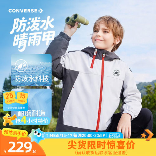 50DT8哑光四面弹复合布，哑光质感高级