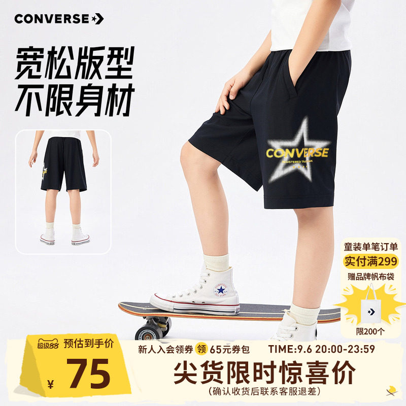 匡威男童夏季新款篮球短裤五分裤图片