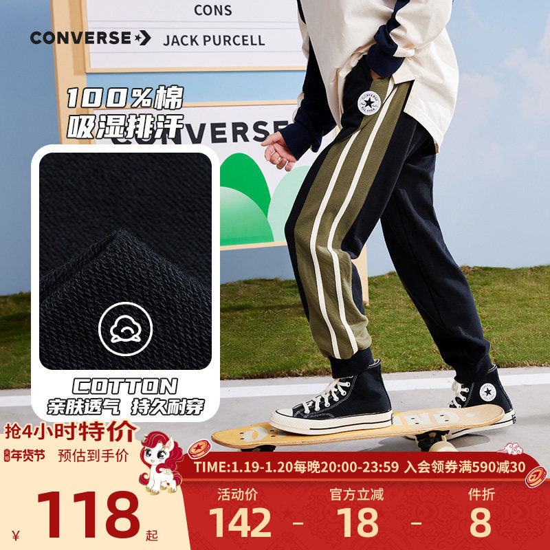 匡威儿童装男童裤子2025新款冬款运动裤休闲卫裤长裤束脚宽松打底,童装/婴儿装/亲子装,裤子,淘宝优惠券,粉丝福利购,淘宝优惠卷