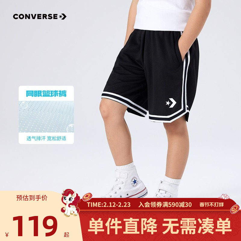 匡威童装男童短裤2025夏季新款中大童休闲百搭纯棉五分裤运动潮流