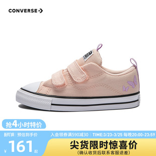 婴童魔术贴低帮帆布鞋 CONVERSE匡威儿童鞋 新款 子夏季 女童鞋
