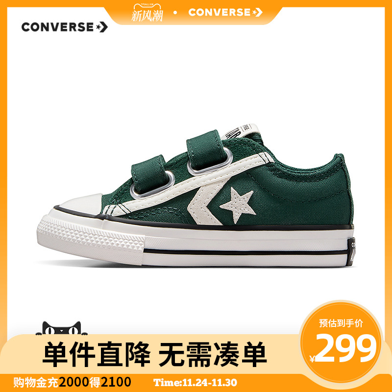 白色星箭标和ALL STAR鞋舌标签呼应