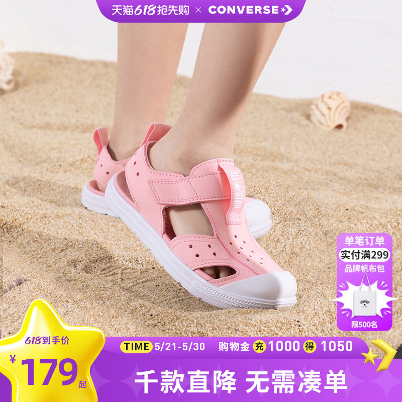 匡威童鞋女童凉鞋夏季新款透气清凉轻便魔术贴中小童休闲鞋潮