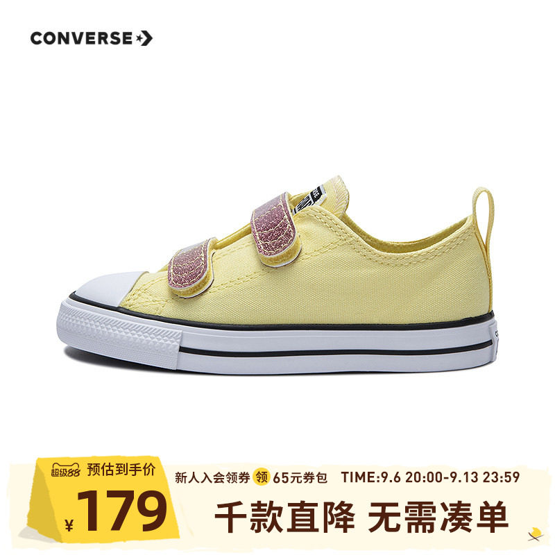 儿童帆布鞋Converse/匡威图片