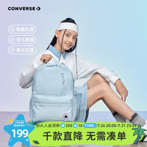 匡威官方正品大容量学生双肩包