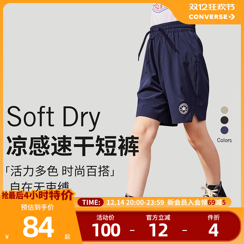 匡威儿童装男童短裤速干裤子2025新款夏季外穿中大童运动裤五分裤