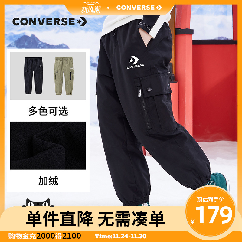 儿童长裤童装converse匡威