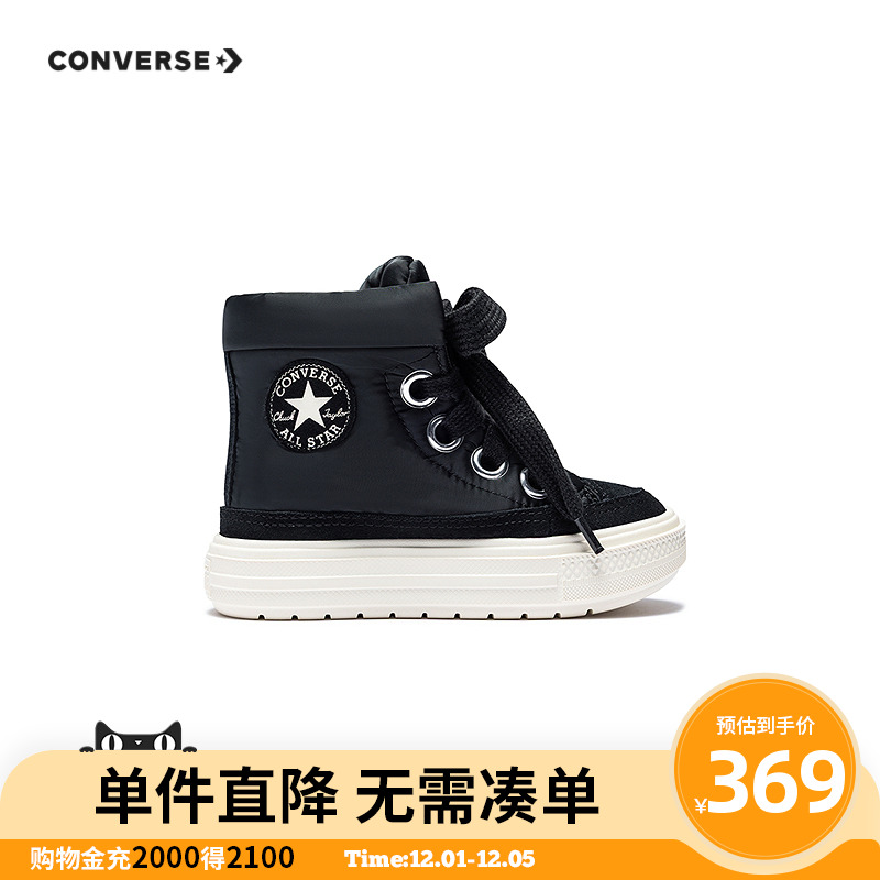 加厚鞋底搭配前翘式鞋头，自带增高效果