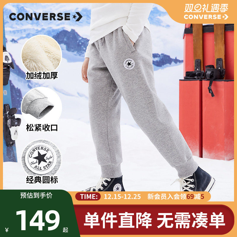 匡威儿童装男童加绒加厚裤子长裤冬新款中大童运动裤百搭休闲裤