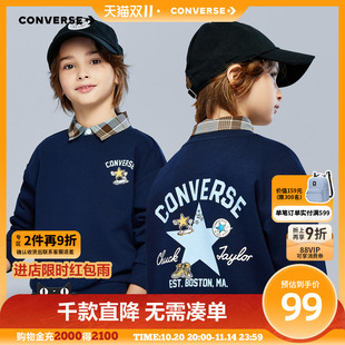 加绒舒适亲肤柔软学院风休闲打底衫 新款 男童卫衣2025冬季 匡威童装