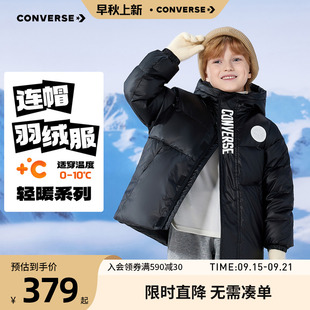 保暖加厚防风连帽中大童外套上衣 新款 匡威童装 男童羽绒服2025冬季