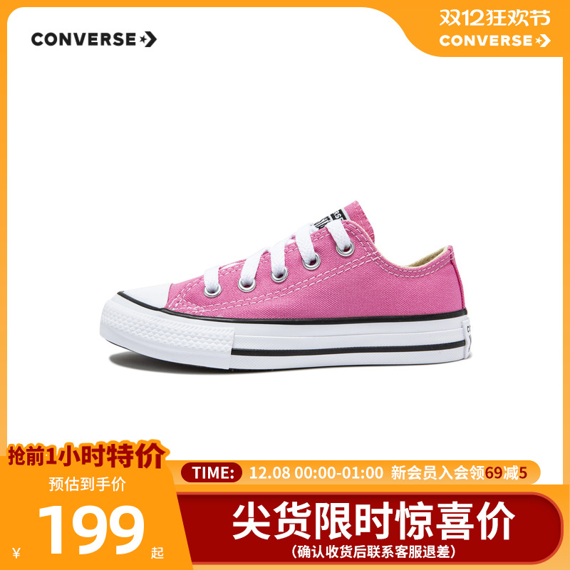 Converse男鞋子夏季儿童