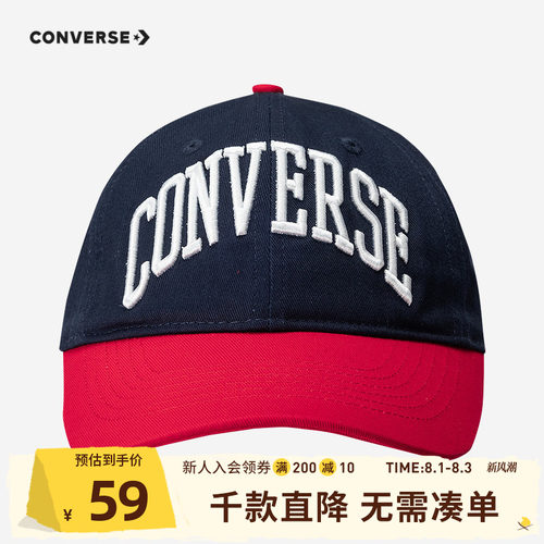 撞色拼接设计，造型简约大方