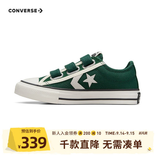 白色星箭标和ALL STAR鞋舌标签呼应