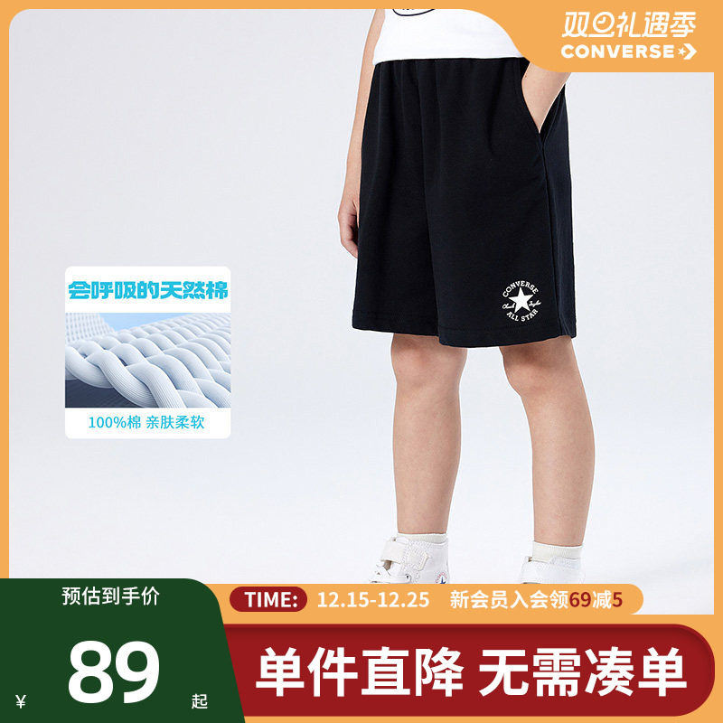 匡威童装男童短裤2025夏季新款中大童纯棉休闲运动透气百搭五分裤