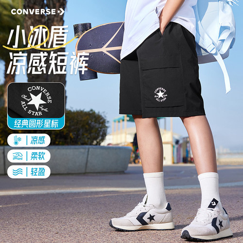 Converse匡威儿童短裤夏季休闲裤