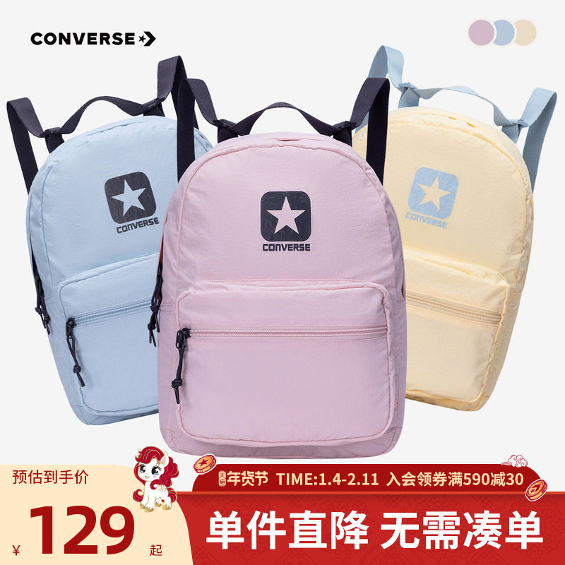 匡威双肩包儿童包包运动休闲轻量化书包2025冬季新款通勤包学生潮,童装/婴儿装/亲子装,儿童双肩包,淘宝优惠券,粉丝福利购,淘宝优惠卷