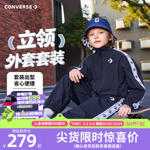 匡威童装男童套装2026春季新款外套长裤两件套休闲户外中大童百搭