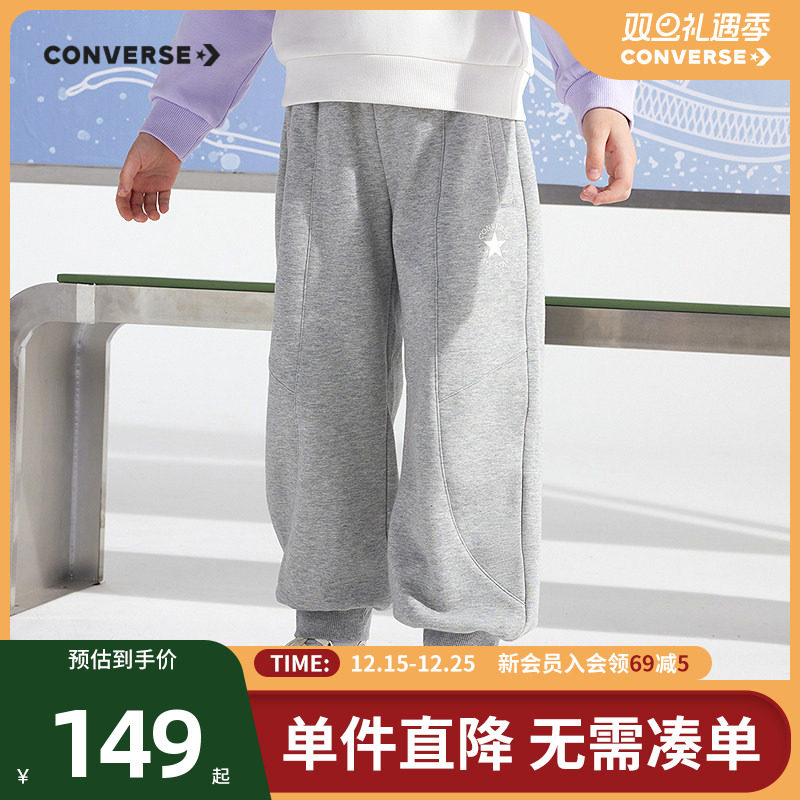 【加绒】匡威儿童装女童长裤2025冬季中大童休闲百搭运动裤子