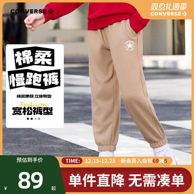 匡威童装男童长裤2025冬季加绒女童中大童百搭休闲运动裤卫裤束脚