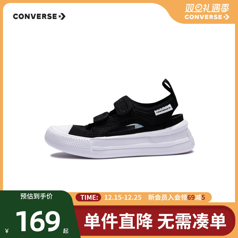 Converse匡威儿童鞋凉鞋2025夏季新款中小童男女童宝宝包