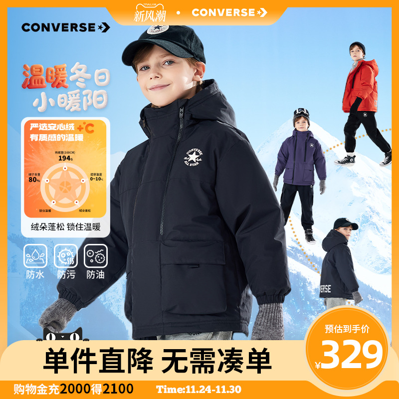 填充优质鸭绒，蓬松保暖