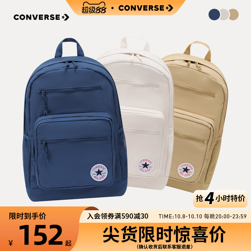 经典的圆标LOGO装点，凸显品牌特征