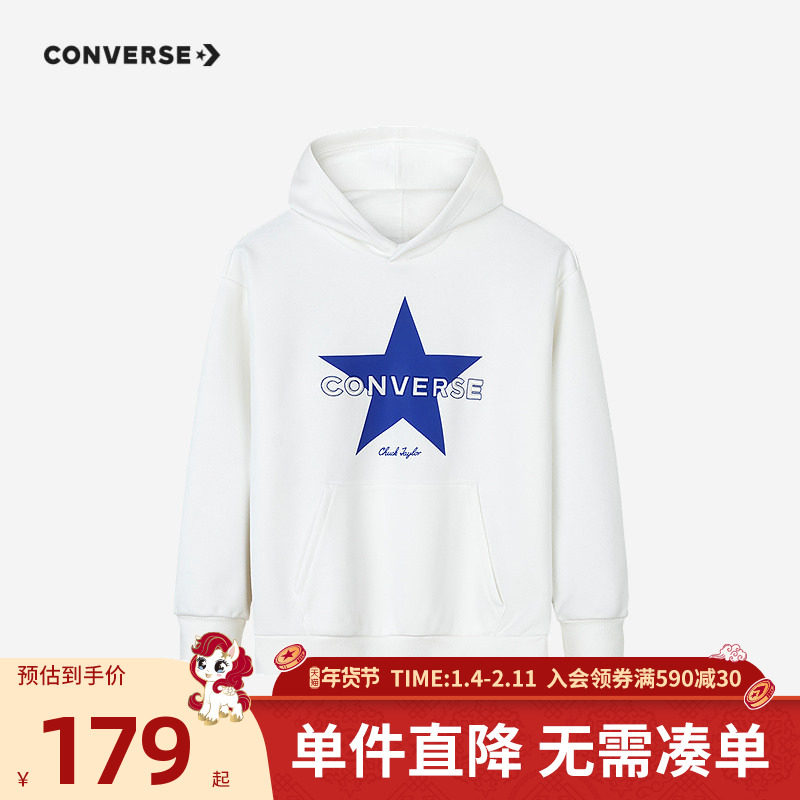 匡威男童卫衣2025冬季新款儿童装女童中大童连帽休闲打底,童装/婴儿装/亲子装,卫衣/绒衫,淘宝优惠券,粉丝福利购,淘宝优惠卷