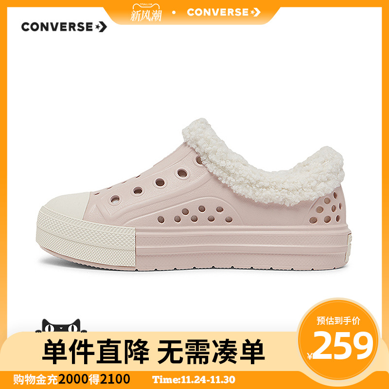 一脚蹬款式，易于穿脱，随性自如