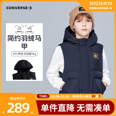 匡威童装男童羽绒马甲2025冬季新款连帽加厚防风外套百搭中大童