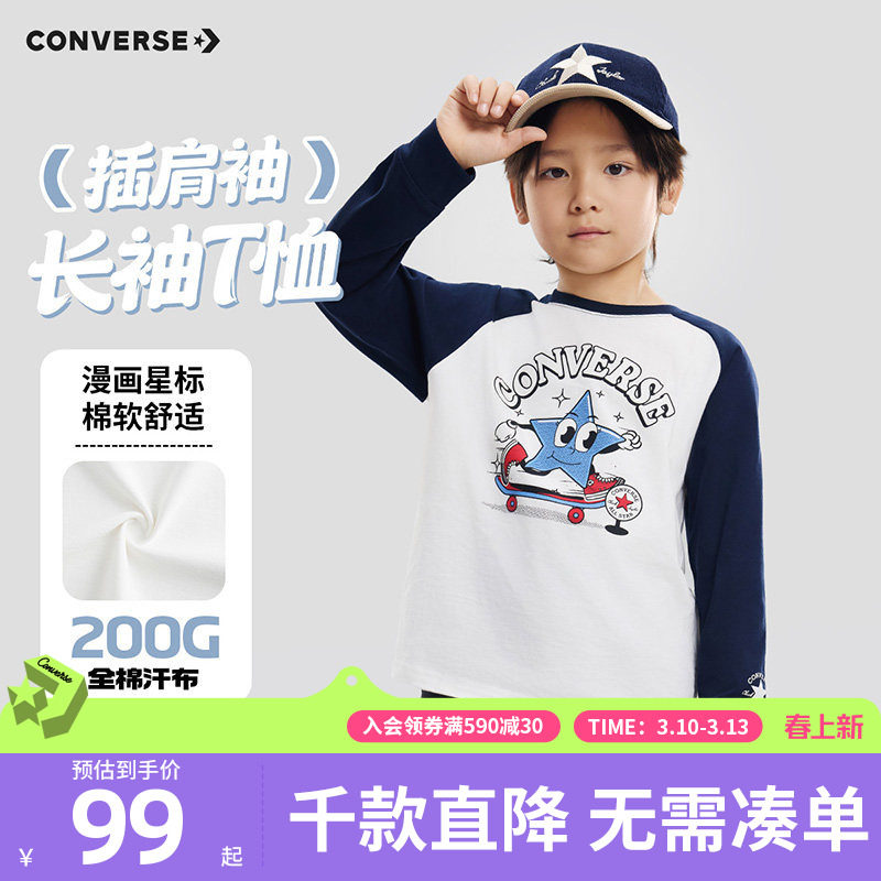 ������ 110/52 ����ͯװ��ͯ����T��2026�����¿�ͯȤ���ǻ���ӡ����������³� 347.44Ԫ��4��(��86.86Ԫ/������88VIP 95��)