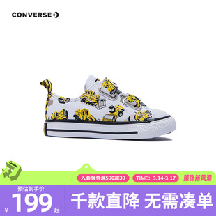 匡威童装男童帆布鞋2026春新款小童魔术贴低帮休闲运动鞋A12610C