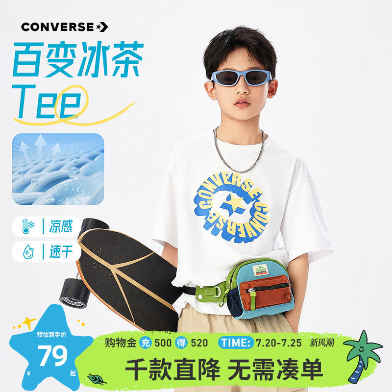 匡威童装男童短袖T恤2026夏季新款青少年印花休闲宽松百搭打底衫