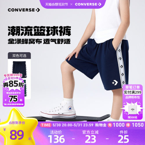 侧边撞色条纹结合串标装饰，造型简约大方