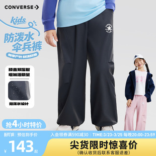 新款 2026春季 宽松伞兵裤 休闲时尚 子 匡威童装 青少年运动裤 男童长裤