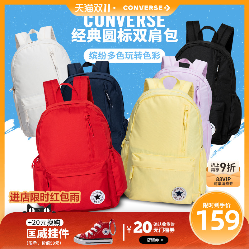 Converse书包大容量初高中生