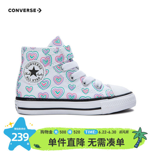 鞋面整版饰有心形图案，生动活泼