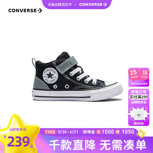 耐用帆布鞋面，延续经典Chuck风格与质感