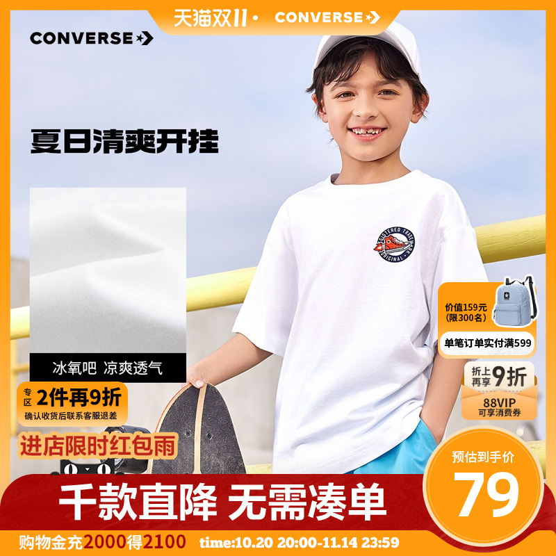 匡威童装男童短袖T恤2025夏季新款中大童圆领宽松休闲半袖上衣